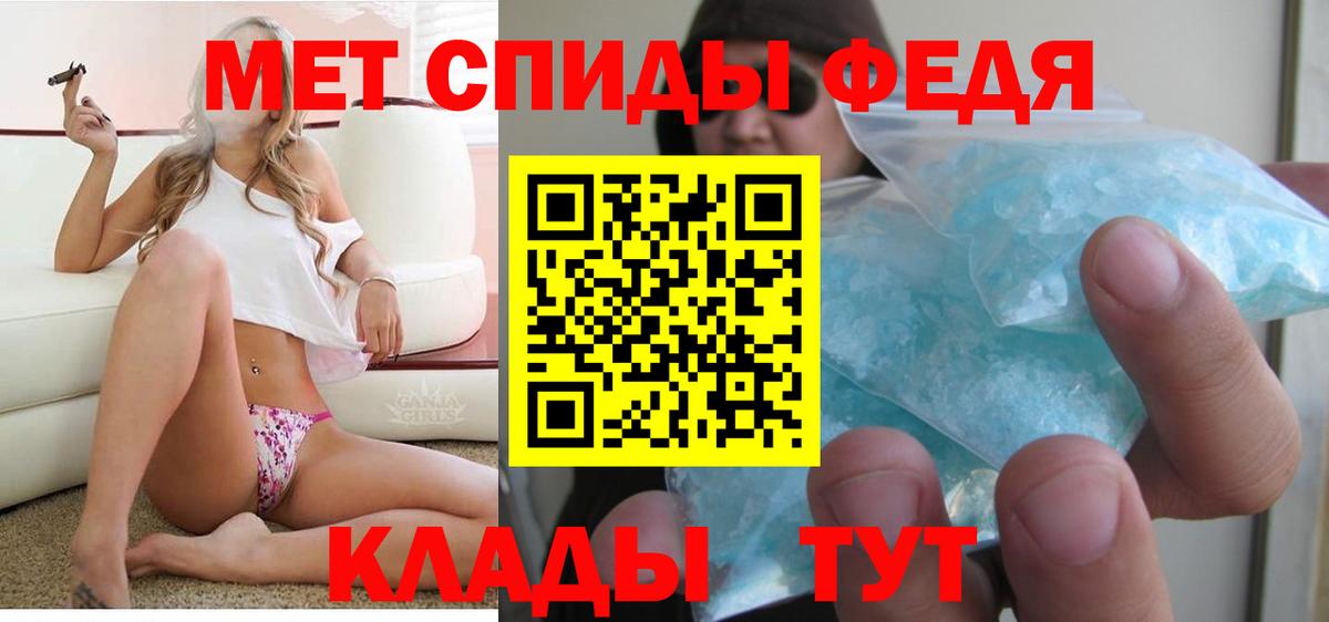 Amphetamine 97% Камень-на-Оби