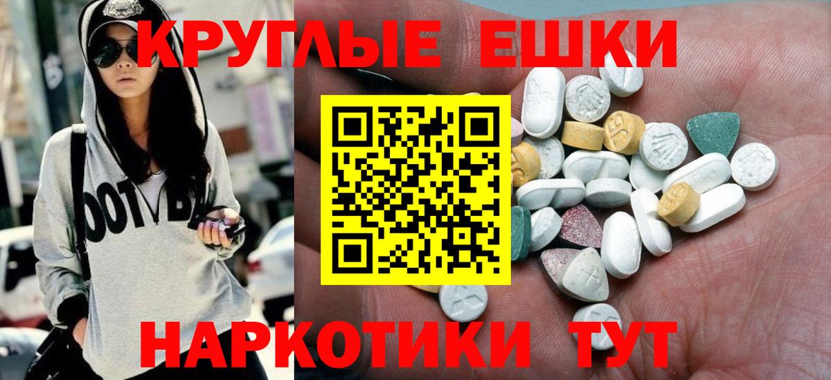 ЭКСТАЗИ  ЭКСТАЗИ Philipp Plein  Вход с VPN  Камень-на-Оби 