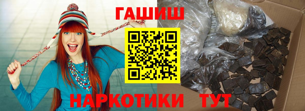 Камень-на-Оби  ГАШ Изолятор  ГАШ VHQ  Вход с VPN 
