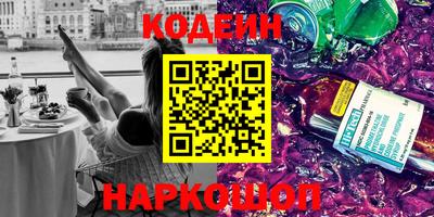 метадон Ливны