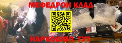 мефедрон VHQ Лесосибирск
