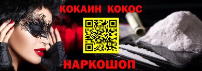 мефедрон VHQ Лесосибирск