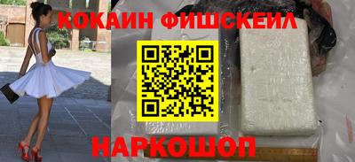 мефедрон VHQ Лесосибирск