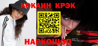 метадон Ливны