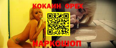 метадон Ливны