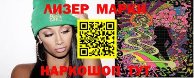 метадон Ливны