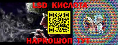 каннабис Ликино-Дулёво