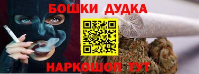 каннабис Ликино-Дулёво