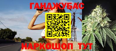 каннабис Ликино-Дулёво