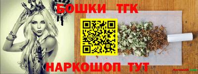 каннабис Ликино-Дулёво