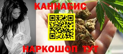 каннабис Ликино-Дулёво