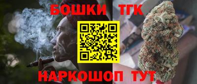 каннабис Ликино-Дулёво