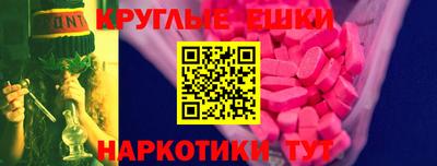 метадон Ливны