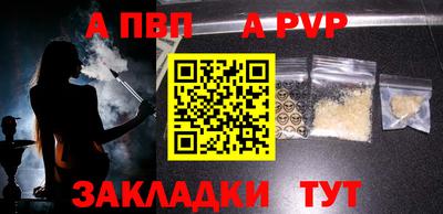 метадон Ливны