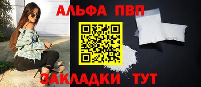метадон Ливны
