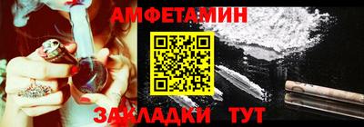 мефедрон VHQ Лесосибирск