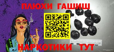 каннабис Ликино-Дулёво