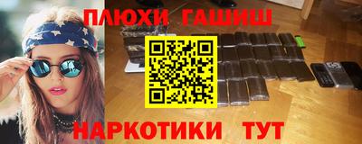мефедрон VHQ Лесосибирск