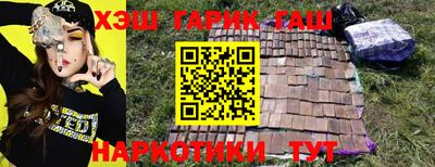 каннабис Ликино-Дулёво