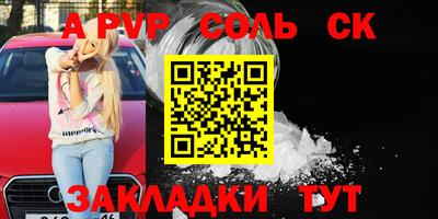 метадон Ливны