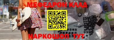 метадон Ливны
