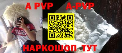 метадон Ливны