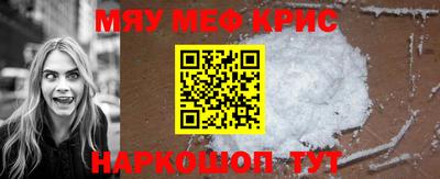мефедрон VHQ Лесосибирск