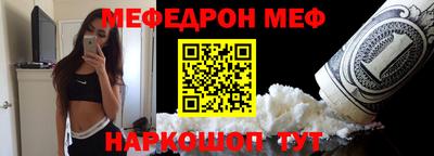 мефедрон VHQ Лесосибирск
