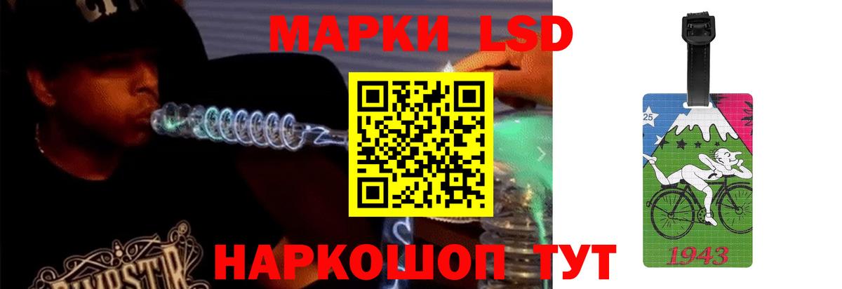 LSD-25 экстази кислота  LSD-25 экстази  Камень-на-Оби  Вход с VPN  Лсд 25 экстази ecstasy 