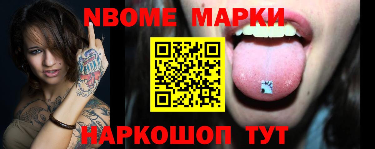 LSD-25 экстази кислота Камень-на-Оби