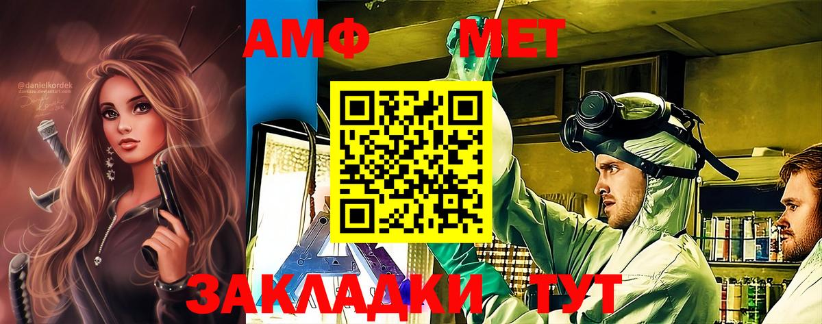 Камень-на-Оби  Метамфетамин винт  Первитин  Метамфетамин винт  Вход с VPN 