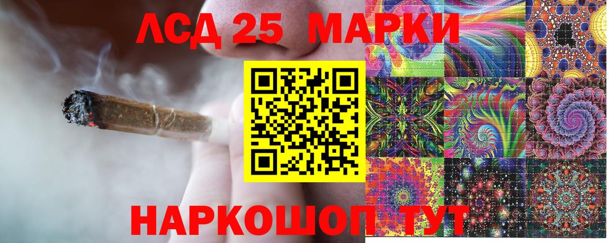 Камень-на-Оби  Марки N-bome 1,5мг  Марки 25I-NBOMe  Вход с VPN 