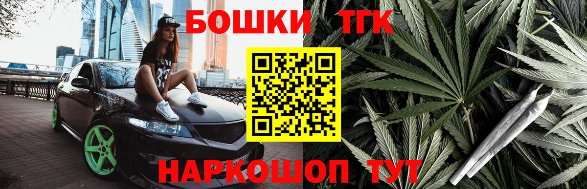 Конопля Bruce Banner Камень-на-Оби