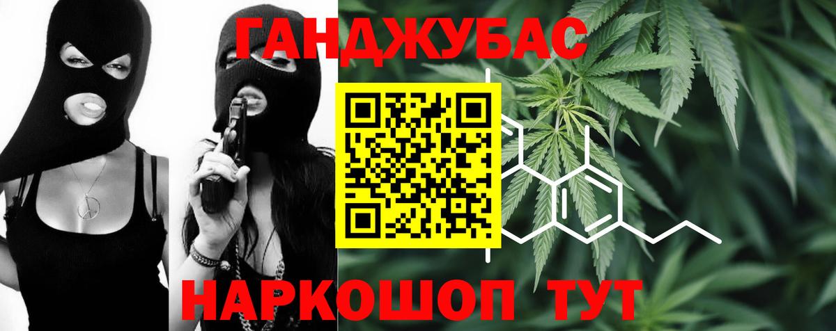 Марихуана планчик  Вход с VPN  Камень-на-Оби  Канабис OG Kush 